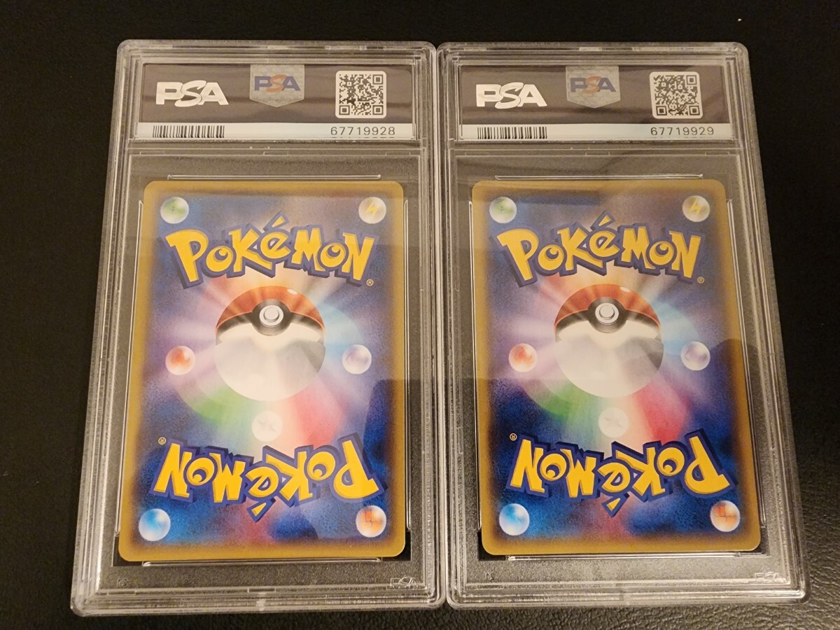 1円~【PSA10/連番】 極美品 ポケモン アクア団のカイオーガEX 1円~【PSA10/連番】 極美品 ポケモン アクア団のカイオーガEX