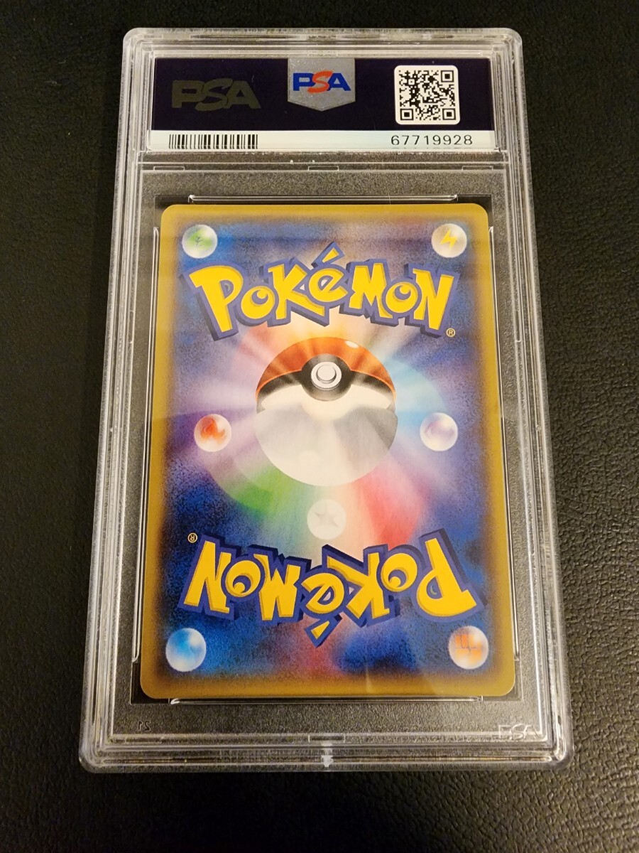 1円~【PSA10/連番】 極美品 ポケモン アクア団のカイオーガEX 1円~【PSA10/連番】 極美品 ポケモン アクア団のカイオーガEX