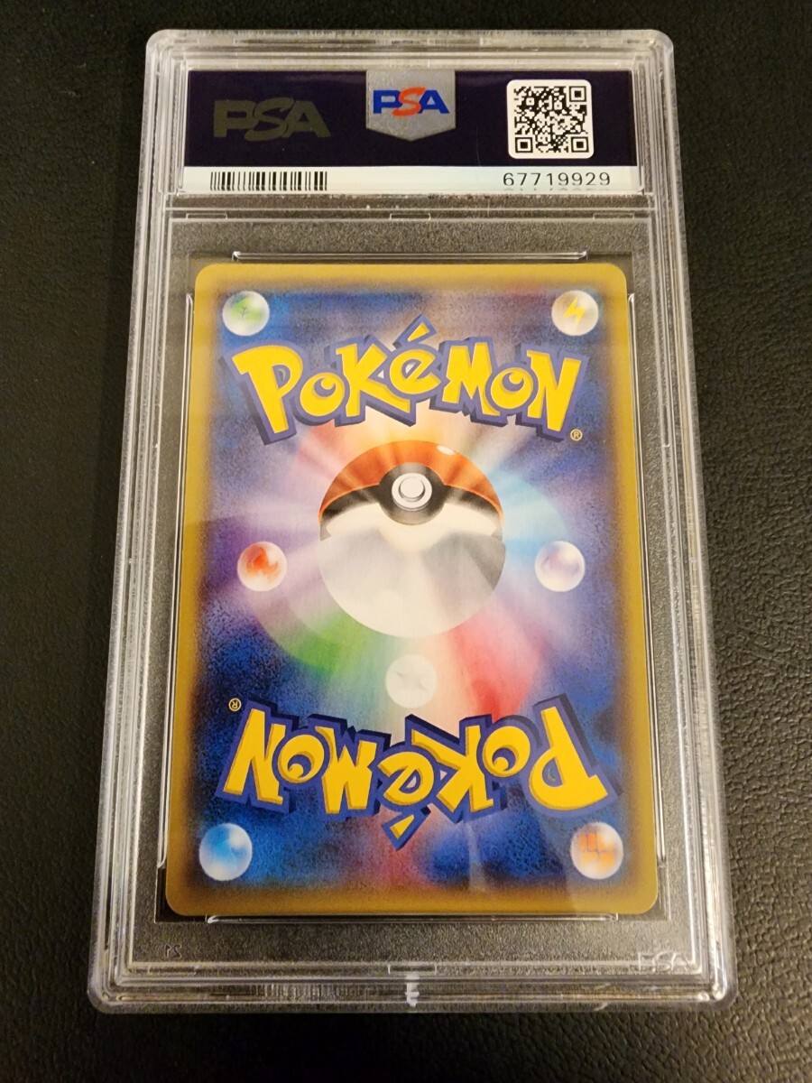 1円~【PSA10/連番】 極美品 ポケモン アクア団のカイオーガEX 1円~【PSA10/連番】 極美品 ポケモン アクア団のカイオーガEX