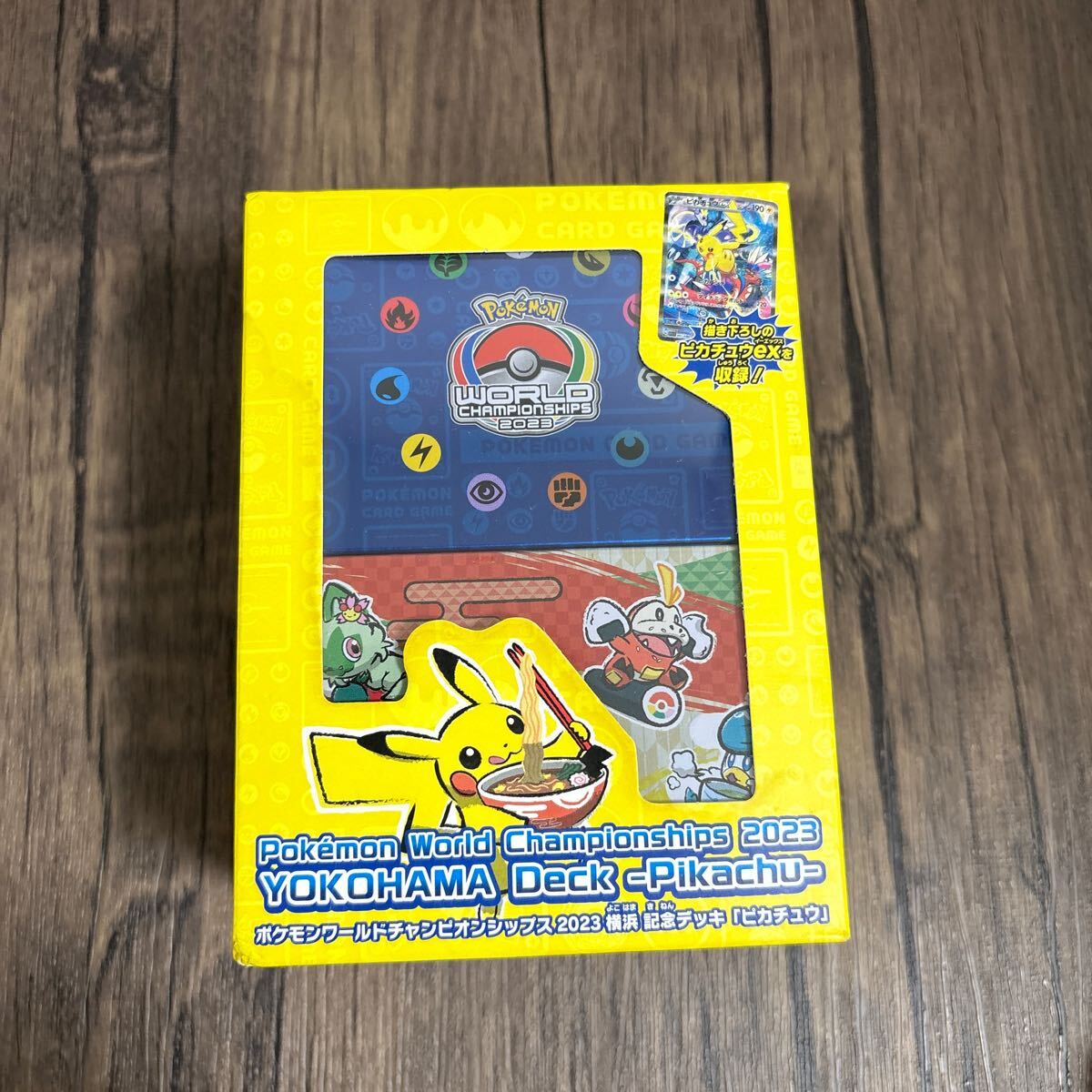 新品未開封】ポケモンワールドチャンピオンシップス2023 横浜 新品未開封】ポケモンワールドチャンピオンシップス2023 横浜