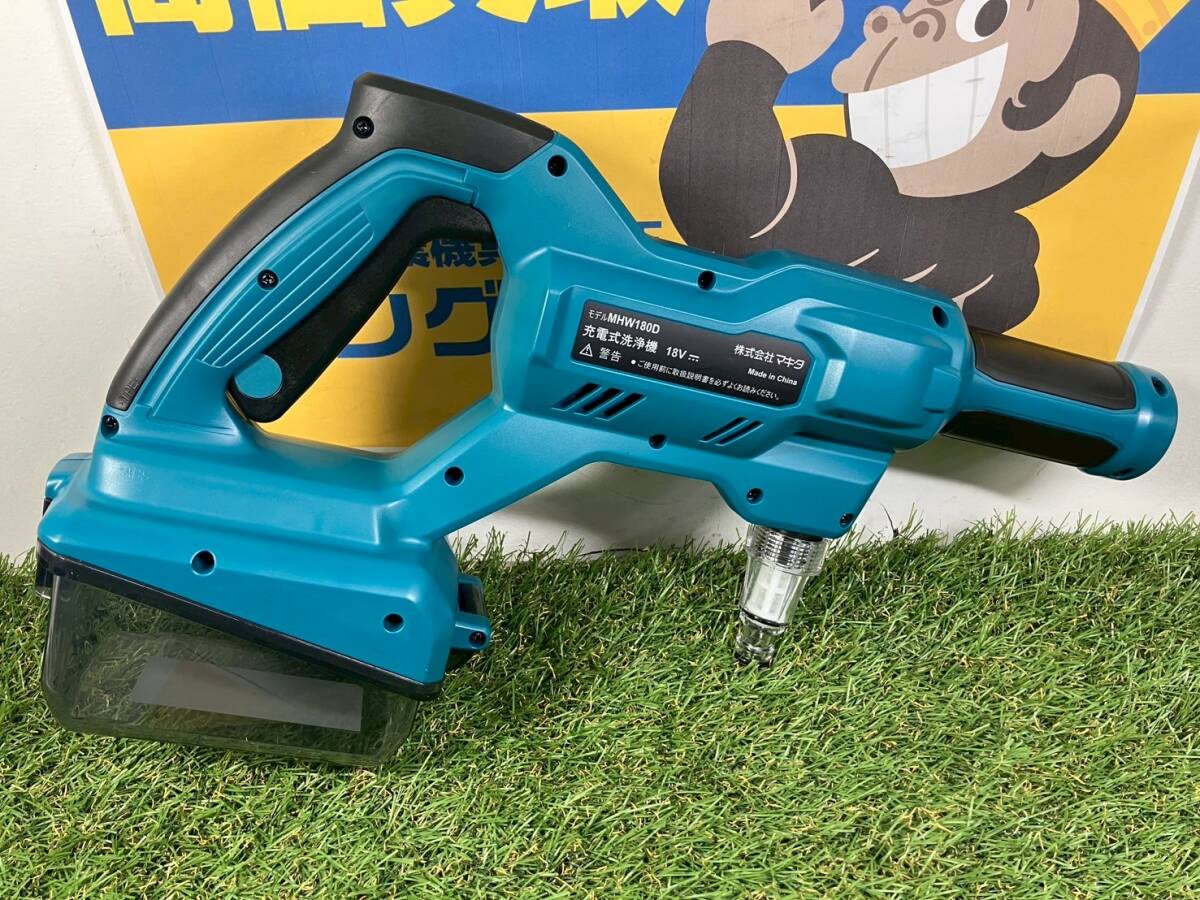 未使用】makita マキタ 18V 充電式洗浄機 MHW180DZ 【0803K 未使用】makita マキタ 18V 充電式洗浄機 MHW180DZ 【0803K