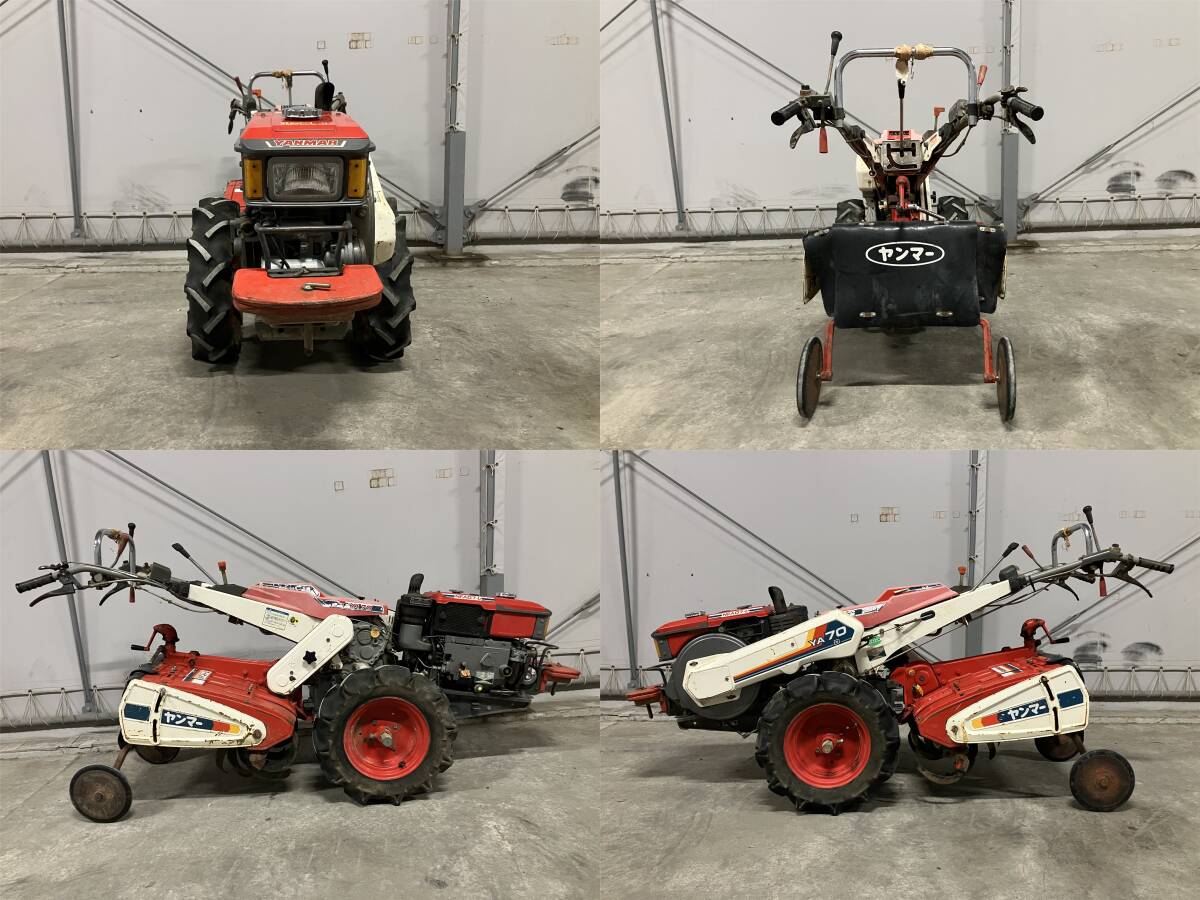 ヤンマー 中古耕運機 YA70 - 中古トラクター・新品作業機の