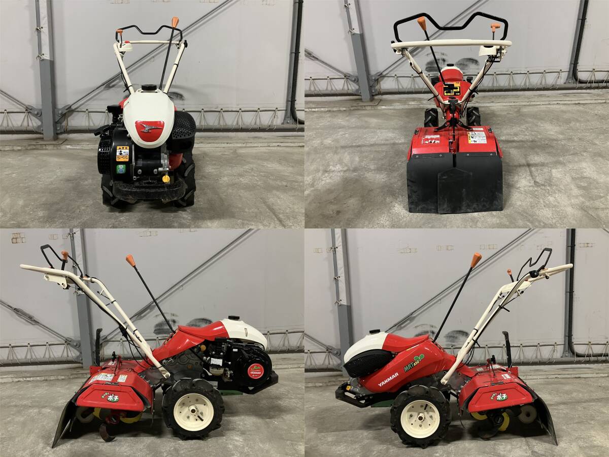 ヤンマー YANMAR 耕運機 うねたてポチ MRT650 MRT650UV ガソリン
