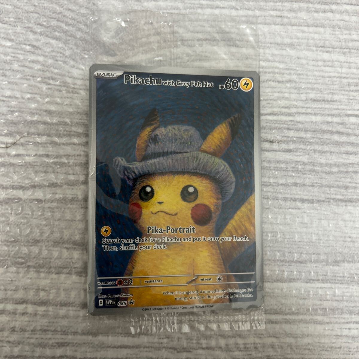 Pikachu with Grey Felt Hat ゴッホピカチュウ(シングルカード Pikachu with Grey Felt Hat ゴッホピカチュウ(シングルカード
