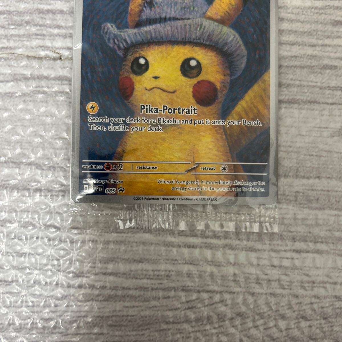 Pikachu with Grey Felt Hat ゴッホピカチュウ(シングルカード Pikachu with Grey Felt Hat ゴッホピカチュウ(シングルカード