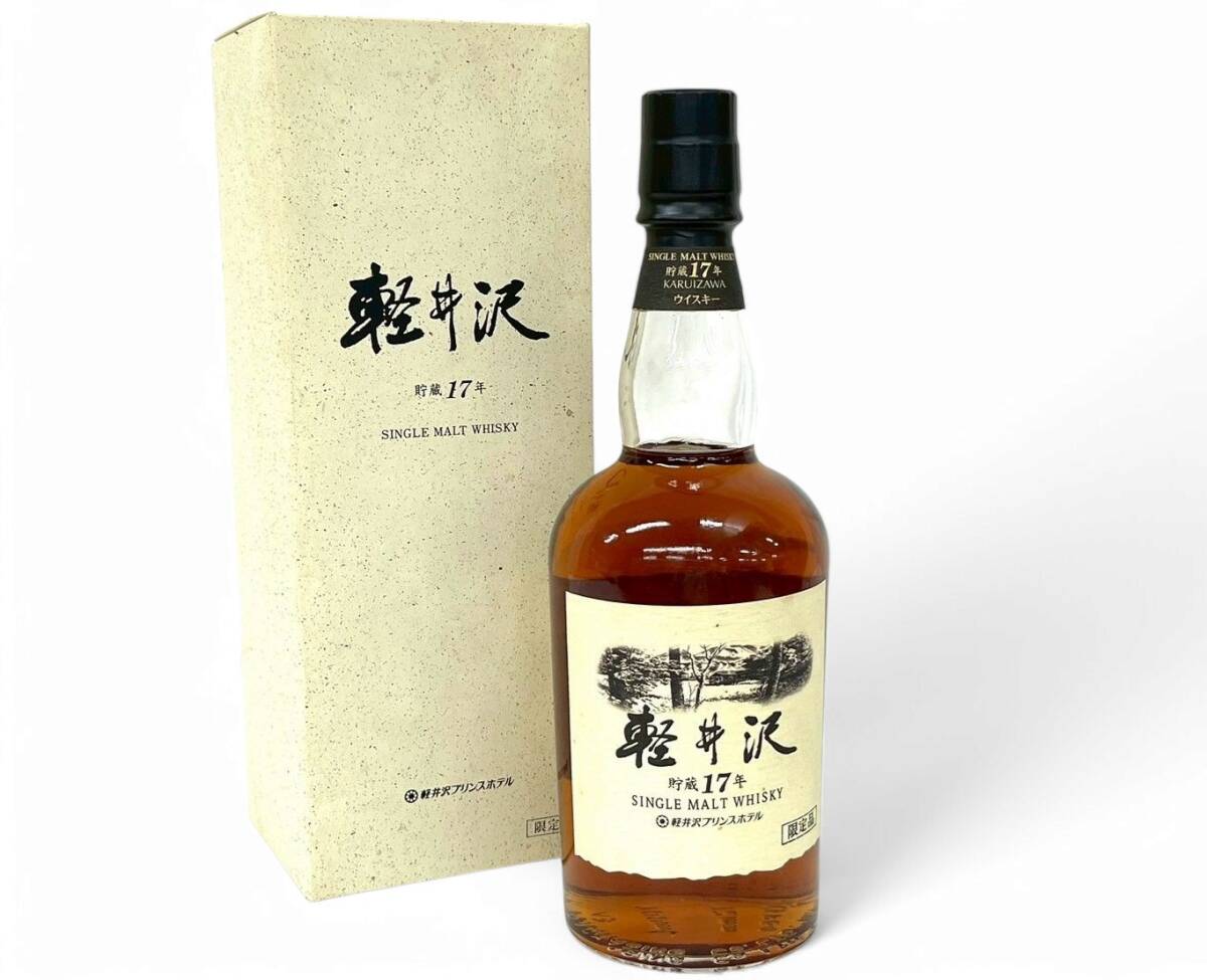 4S2☆ウイスキー700ml/WHISKY☆【限定】希少 軽井沢 貯蔵17年 4S2☆ウイスキー700ml/WHISKY☆【限定】希少 軽井沢 貯蔵17年