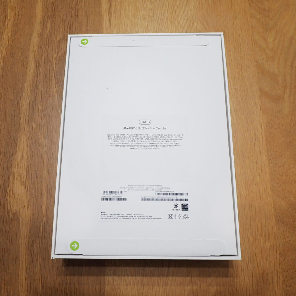 1円スタート iPad 10.9インチ 第10世代 Wi-Fi+Cellular 64GB 1円スタート iPad 10.9インチ 第10世代 Wi-Fi+Cellular 64GB