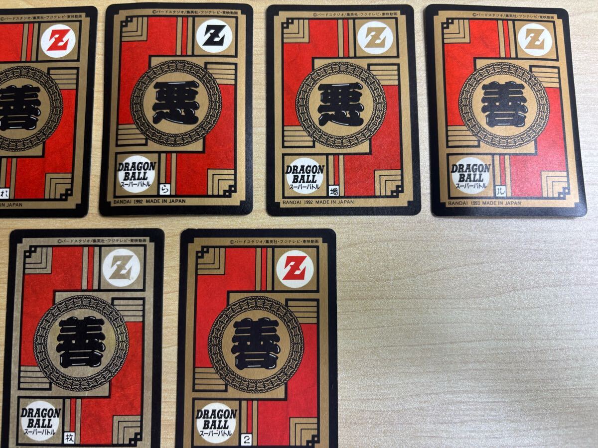 11枚まとめ☆ドラゴンボールZ カードダス スーパーバトル アマダ 11枚まとめ☆ドラゴンボールZ カードダス スーパーバトル アマダ