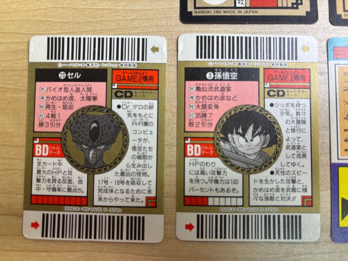 11枚まとめ☆ドラゴンボールZ カードダス スーパーバトル アマダ 11枚まとめ☆ドラゴンボールZ カードダス スーパーバトル アマダ