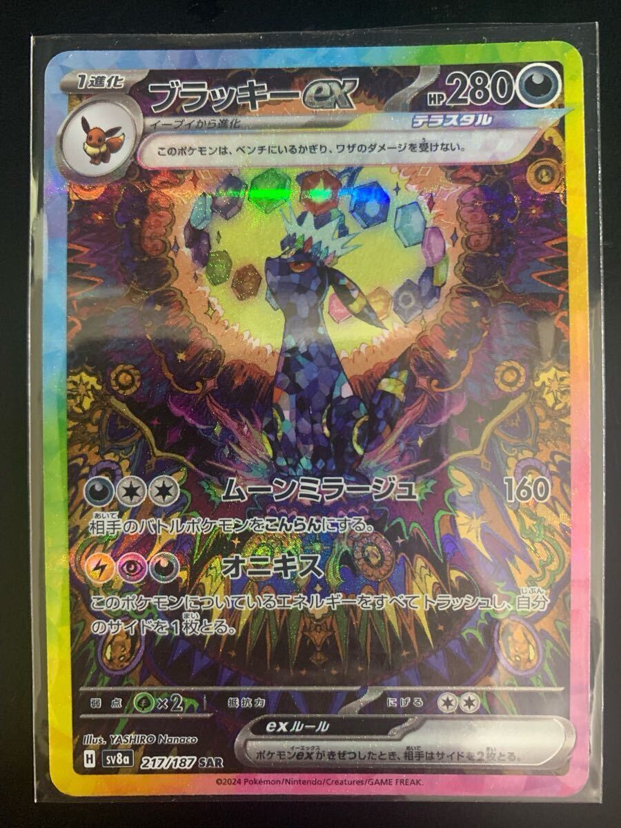 ポケモンカード 旧裏面 ゼニガメ カメール ヒトカゲ リザードン ポケモンカード 旧裏面 ゼニガメ カメール ヒトカゲ リザードン