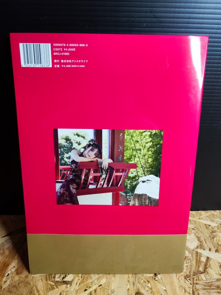 item_image_2