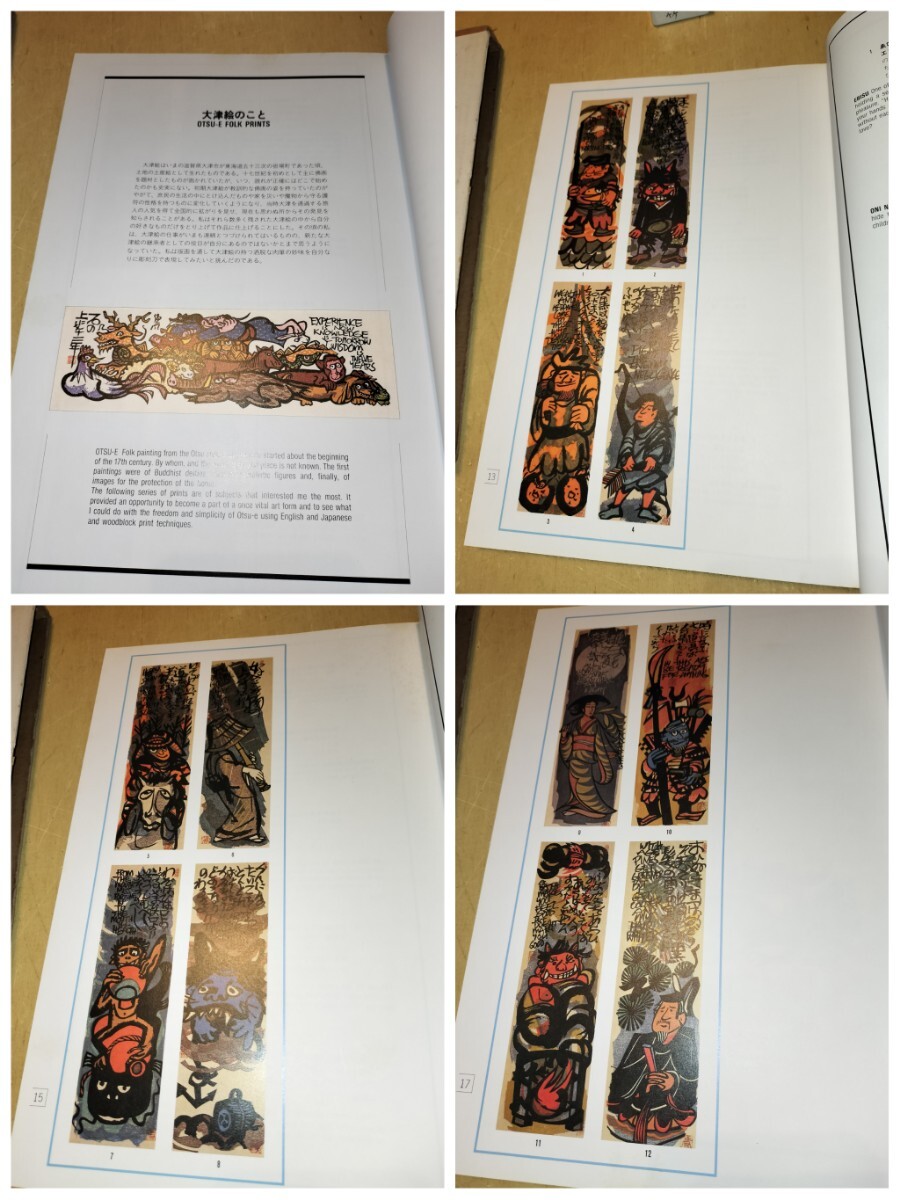 真作] クリフトン・カーフ 肉筆 扇子 「竹」 作品集 芸艸堂 書籍