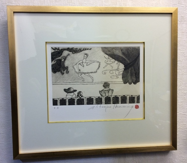 美品【真作保証】フジ子・ヘミング 「バレーリハーサル」直筆 美品【真作保証】フジ子・ヘミング 「バレーリハーサル」直筆