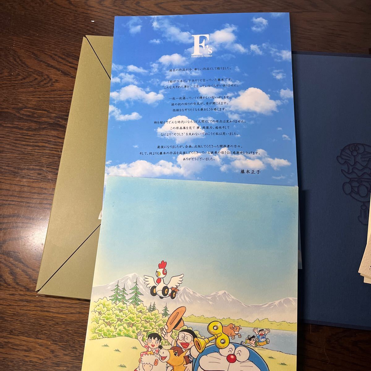 ドラえもん誕生30周年記念感謝企画 F's COMPLETE WORKS 藤子・F ドラえもん誕生30周年記念感謝企画 F's COMPLETE WORKS 藤子・F