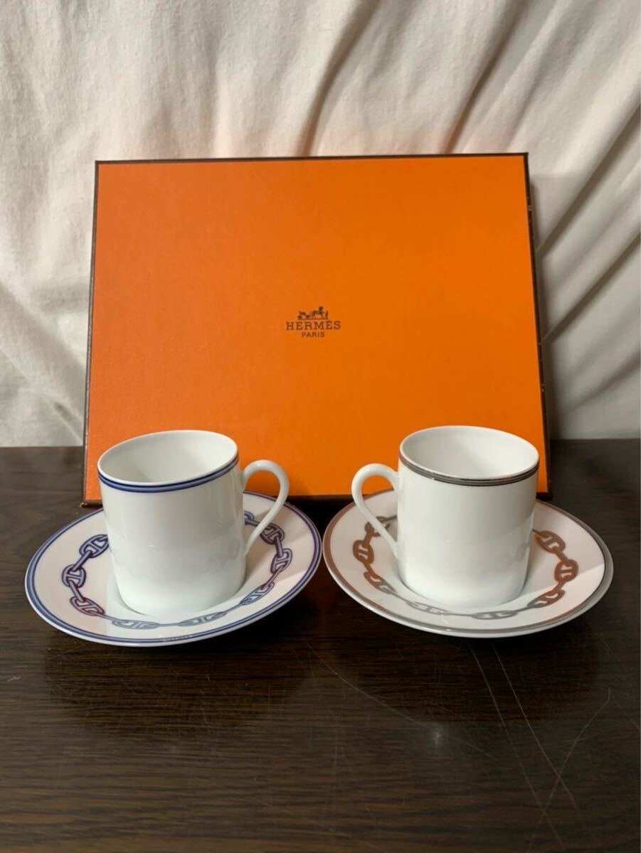 ☆ エルメス HERMES シェーヌダンクル カップ&ソーサー 2客 ☆ エルメス HERMES シェーヌダンクル カップ&ソーサー 2客