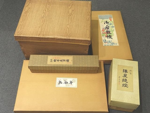 端午の節句 五月人形 セット ◇ 御鎧飾 13号/ 陣屋提燈 / 御弓 端午の節句 五月人形 セット ◇ 御鎧飾 13号/ 陣屋提燈 / 御弓