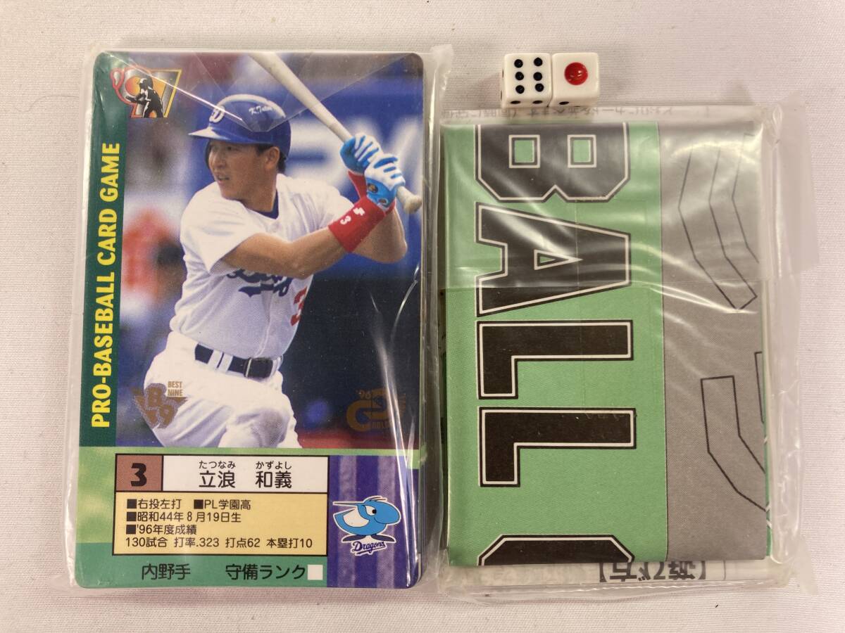 未使用】タカラ プロ野球カードゲーム 中日ドラゴンズ 1997年 未使用】タカラ プロ野球カードゲーム 中日ドラゴンズ 1997年