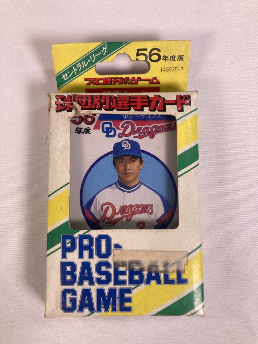 レア】タカラ プロ野球カードゲーム 昭和56年 中日ドラゴンズ レア】タカラ プロ野球カードゲーム 昭和56年 中日ドラゴンズ