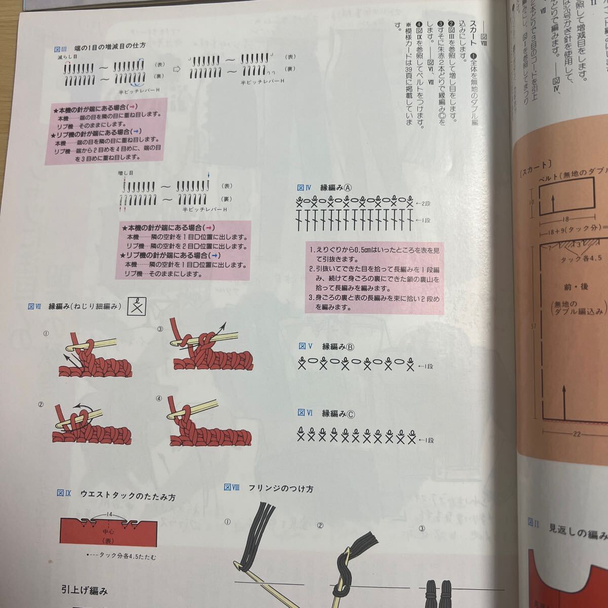 item_image_8