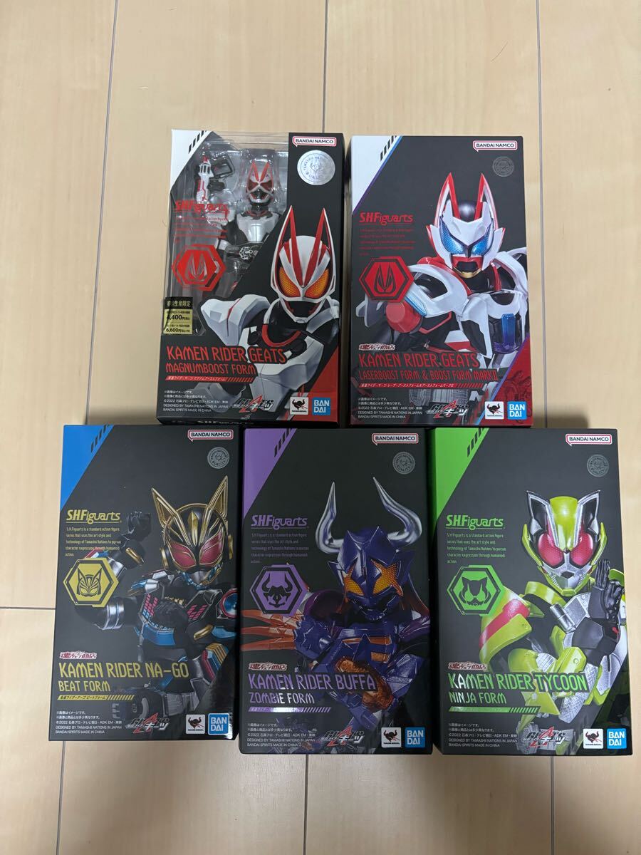 S.H.Figuarts 仮面ライダーギーツ マグナムブースト レーザー