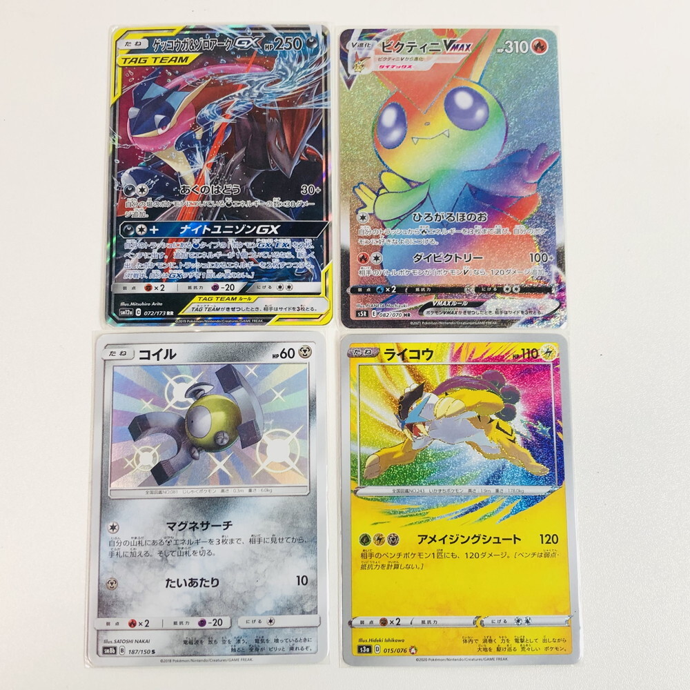 ICH【中古美品】美品 ポケモンカード ライコウ アメイジングレア ICH【中古美品】美品 ポケモンカード ライコウ アメイジングレア