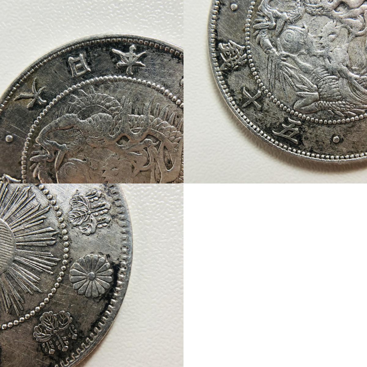 ICH【中古】50銭 銀貨 明治4年 31年2枚 43年 12.6g 13.4g 13.4g ICH【中古】50銭 銀貨 明治4年 31年2枚 43年 12.6g 13.4g 13.4g