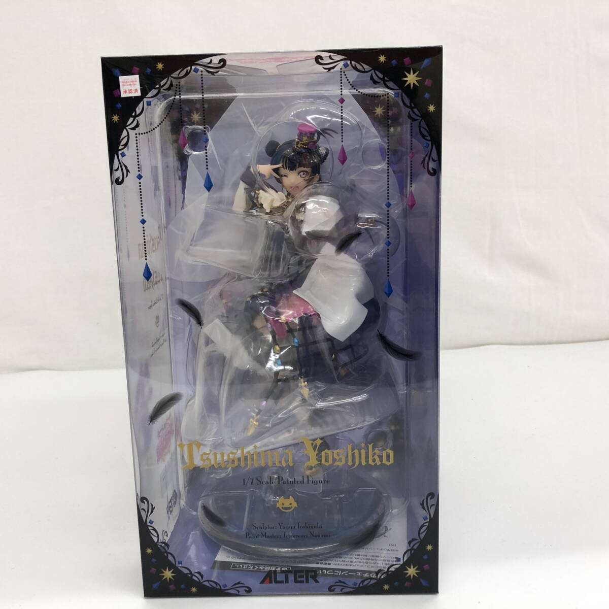 FUR【中古未開封】ALTER(アルター) ラブライブ!スクール FUR【中古未開封】ALTER(アルター) ラブライブ!スクール