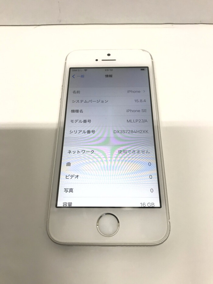 FUZ 【ジャンク品】 Apple iPhone SE 第1世代 16GB MLLP2J/A SIM FUZ 【ジャンク品】 Apple iPhone SE 第1世代 16GB MLLP2J/A SIM