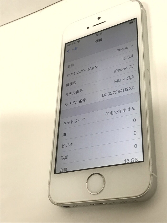 FUZ 【ジャンク品】 Apple iPhone SE 第1世代 16GB MLLP2J/A SIM FUZ 【ジャンク品】 Apple iPhone SE 第1世代 16GB MLLP2J/A SIM