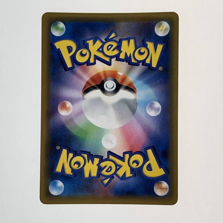 IWA ポケモンカード RR ライチュウ&アローラライチュウGX 008 IWA ポケモンカード RR ライチュウ&アローラライチュウGX 008