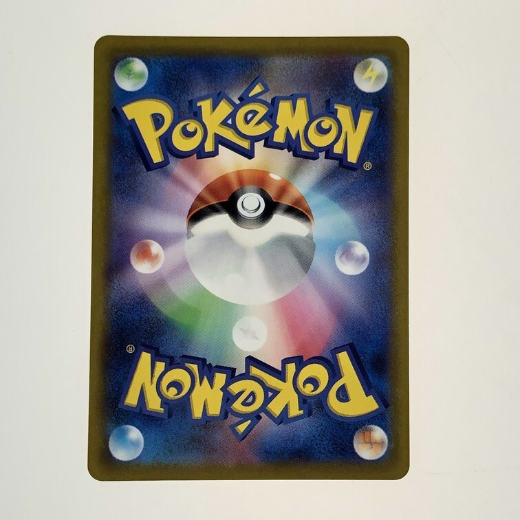 IWA ポケモンカード UR 基本闘エネルギー 108/078 〈072-250411 IWA ポケモンカード UR 基本闘エネルギー 108/078 〈072-250411