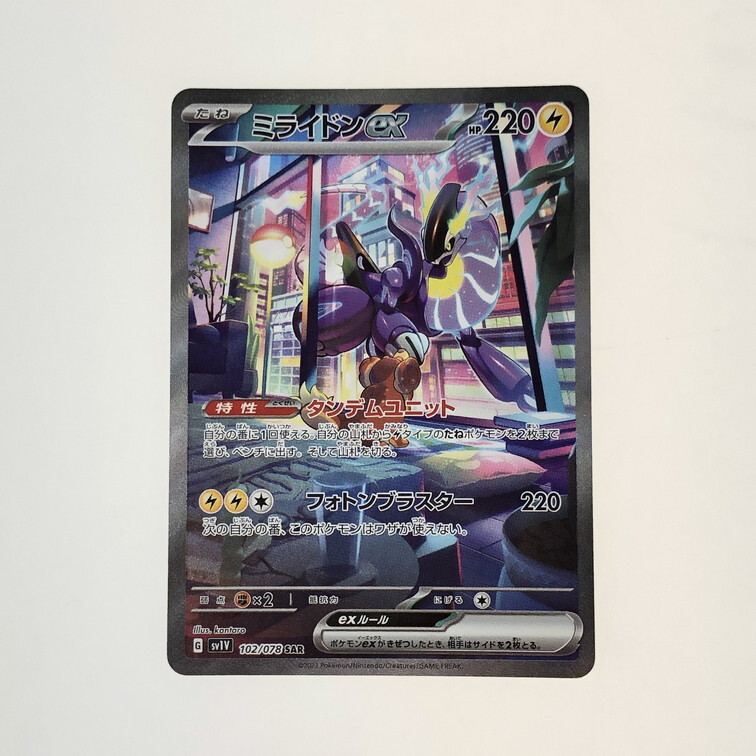 IWA ポケモンカード/SAR/ミライドンex/102/078 〈072-250414-SY IWA ポケモンカード/SAR/ミライドンex/102/078 〈072-250414-SY
