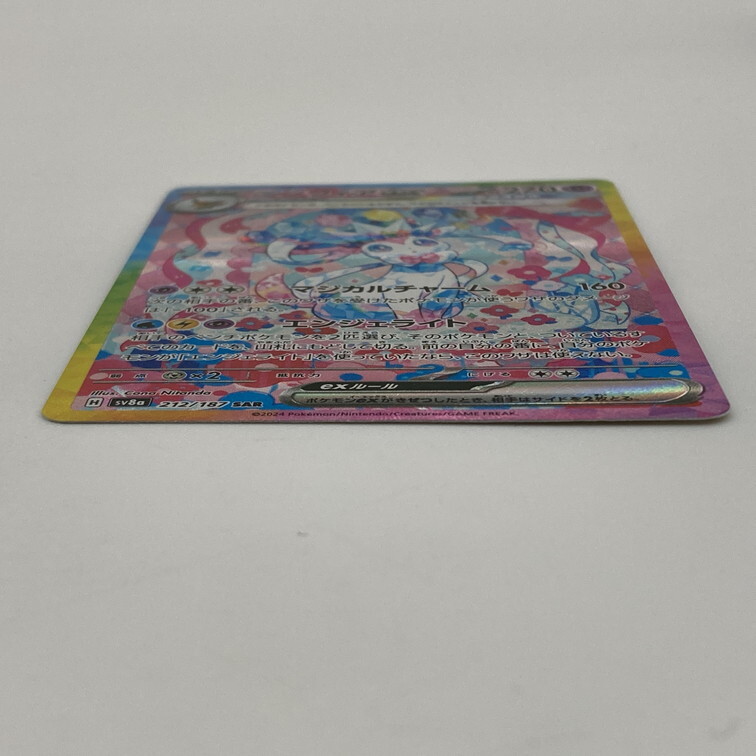 IWA 【中古品】 【キズ有】ポケモンカード SAR ニンフィアex 212 IWA 【中古品】 【キズ有】ポケモンカード SAR ニンフィアex 212