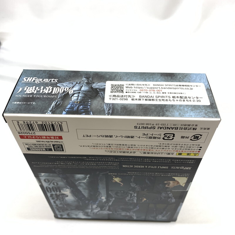 OTO 【中古美品】 S.H.Figuarts 戸愚呂弟100% 〈051-250414-KN OTO 【中古美品】 S.H.Figuarts 戸愚呂弟100% 〈051-250414-KN