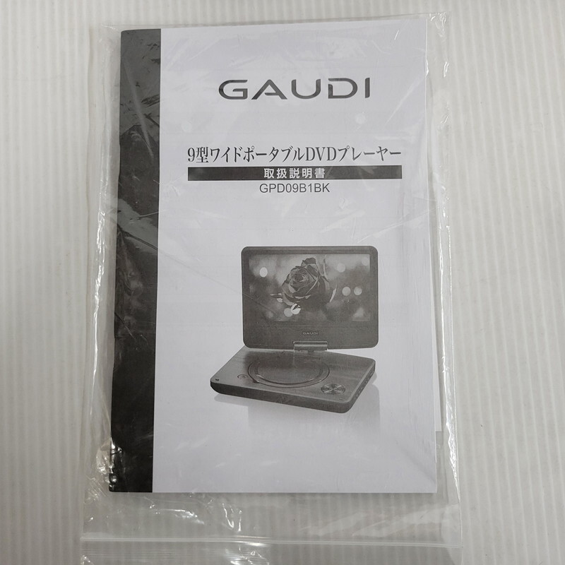 IZU【中古】GAUDI 9型ワイド ポータブルDVDプレーヤー GPD09B1BK IZU【中古】GAUDI 9型ワイド ポータブルDVDプレーヤー GPD09B1BK