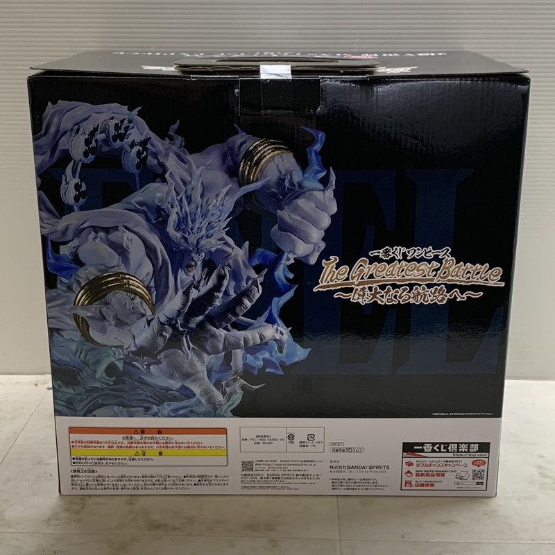 MIN【未使用品】一番くじ ワンピース 偉大なる航路へ ラストワン MIN【未使用品】一番くじ ワンピース 偉大なる航路へ ラストワン