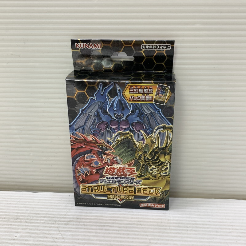 MIN【未使用品】遊戯王OCG デュエルモンスターズ ストラクチャー MIN【未使用品】遊戯王OCG デュエルモンスターズ ストラクチャー