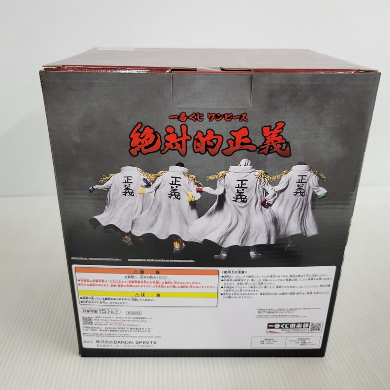 IZU【未使用品】一番くじ ワンピース 絶対的正義 A賞 サカズキ IZU【未使用品】一番くじ ワンピース 絶対的正義 A賞 サカズキ