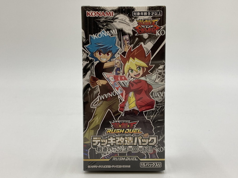 IWA 【未使用品】 遊戯王ラッシュデュエル デッキ改造パック IWA 【未使用品】 遊戯王ラッシュデュエル デッキ改造パック