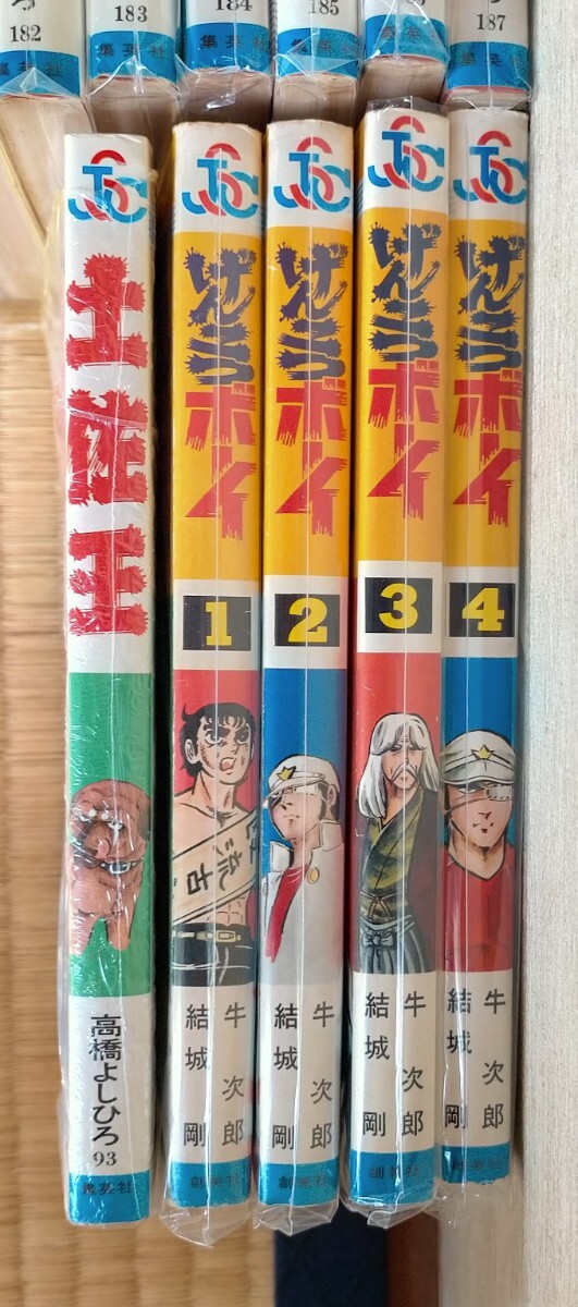 全巻セット 白い戦士ヤマト 土佐王 げんこつボーイ 高橋よしひろ 全巻セット 白い戦士ヤマト 土佐王 げんこつボーイ 高橋よしひろ