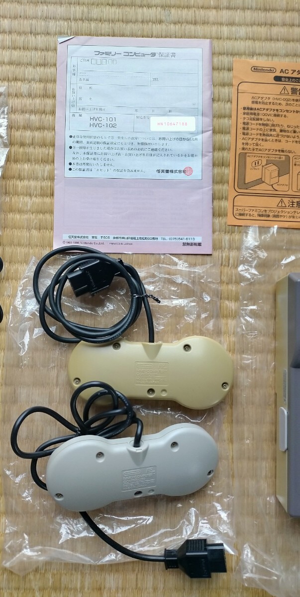 本体 ファミコン ACアダプタ セット 箱 説明書付き AV仕様