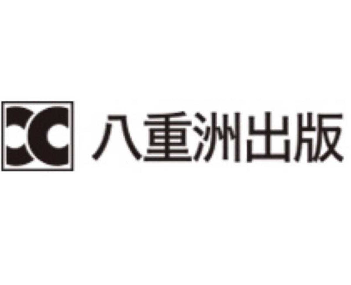 当店限定販売】 Amazon.co.jp: 大人のバイク旅紀伊半島―世界遺産