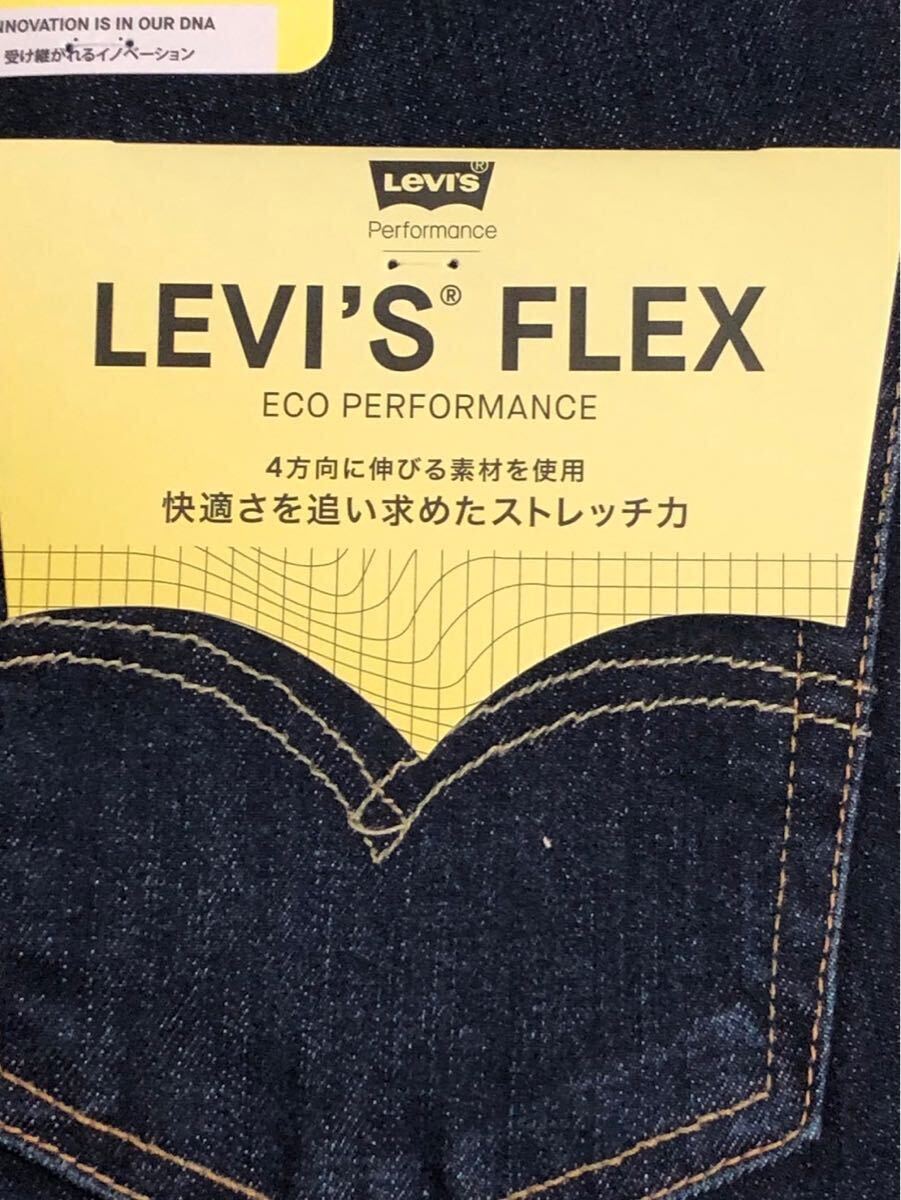 Levi's 512 SLIM TAPER DARKINDIGO BIOLOGIA W34 L32|Yahoo Levi's 512 SLIM TAPER DARKINDIGO BIOLOGIA W34 L32|Yahoo
