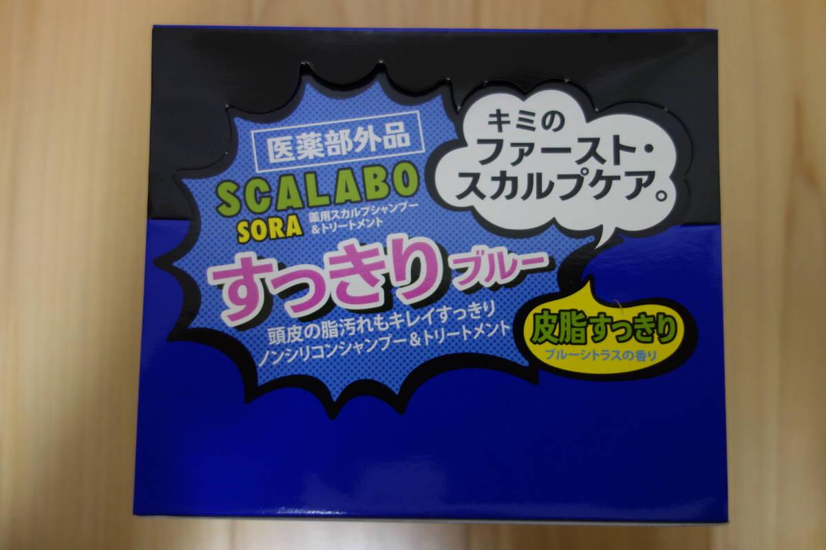 ③新品 未使用 SCALABO スカラボ 全色 1day 5箱 トライアルセット 新品 未使用 スカラボ(SCALABO) 薬用スカルプシャンプー