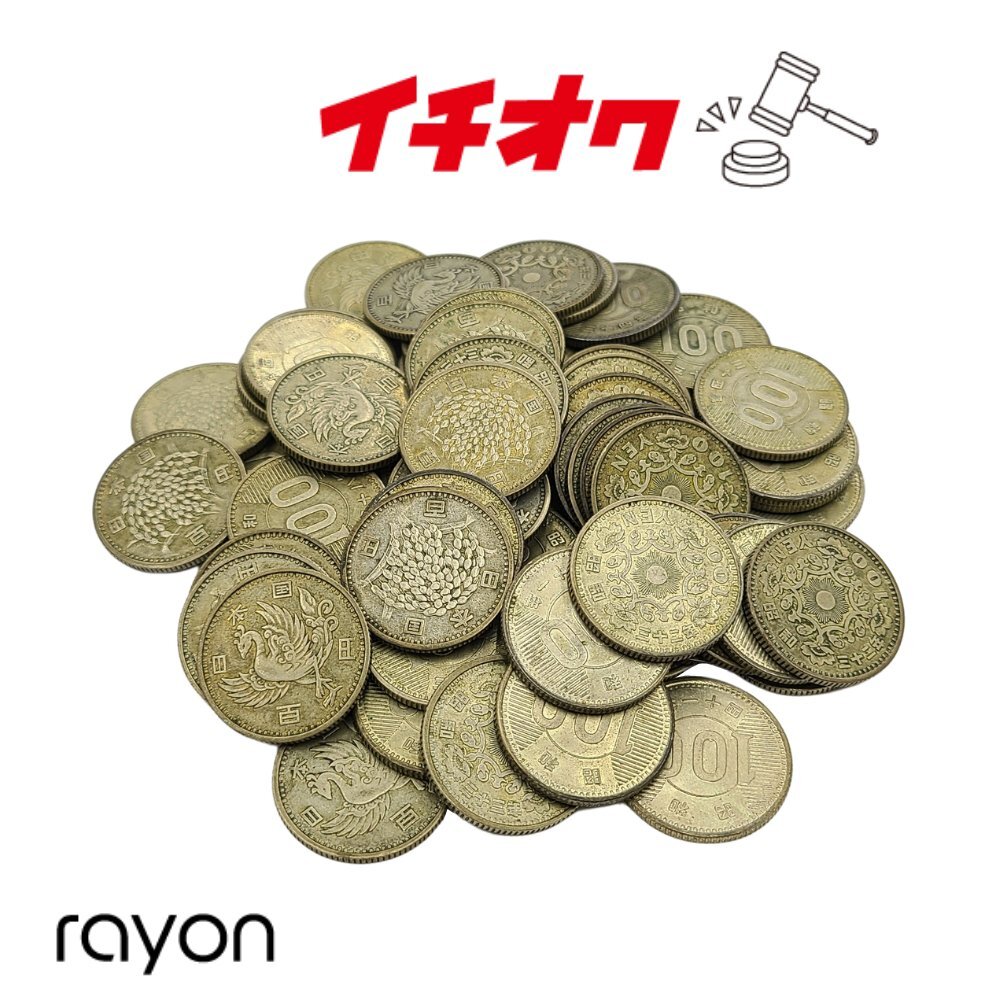 1円~START》旧100円 硬貨 鳳凰 稲穂 東京オリンピック 75枚 1円~START》旧100円 硬貨 鳳凰 稲穂 東京オリンピック 75枚