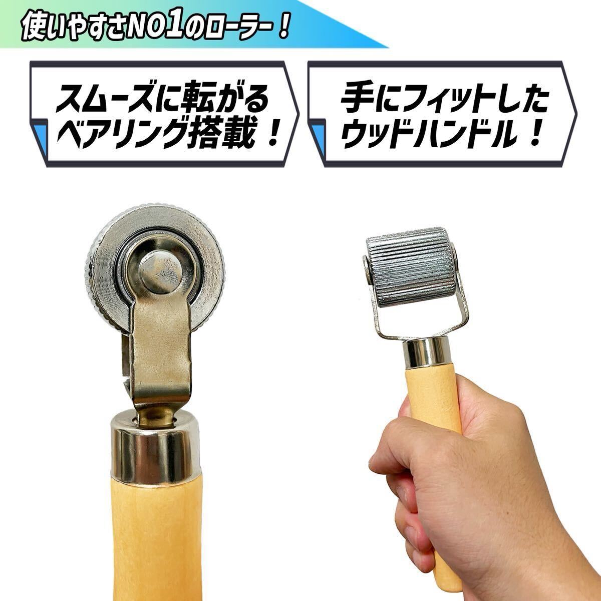 ローラー デッドニング デッドニングシート に使える 2本セット ナッツランプ 制振シート 吸音材