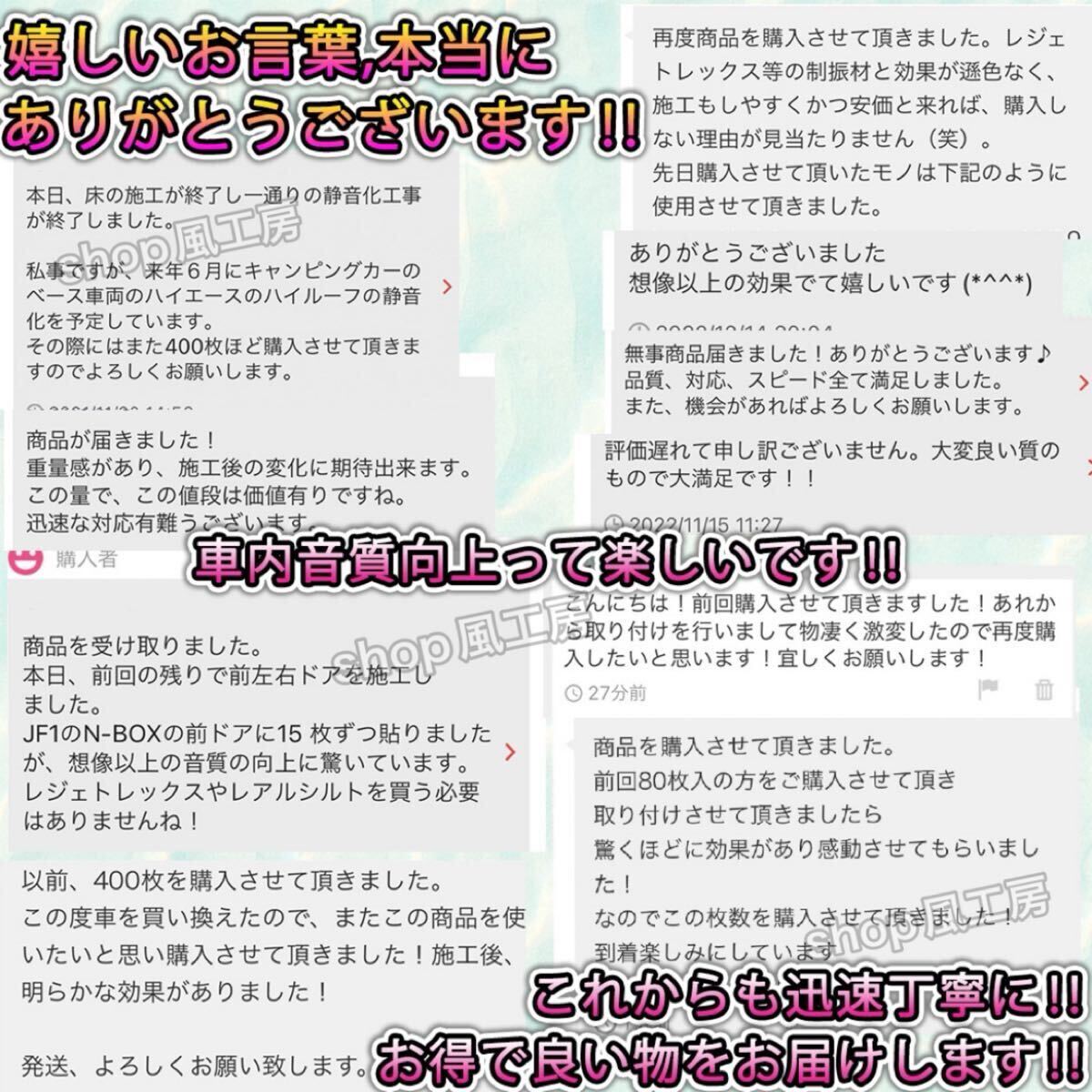 ローラー デッドニング デッドニングシート に使える 2本セット ナッツランプ 制振シート 吸音材
