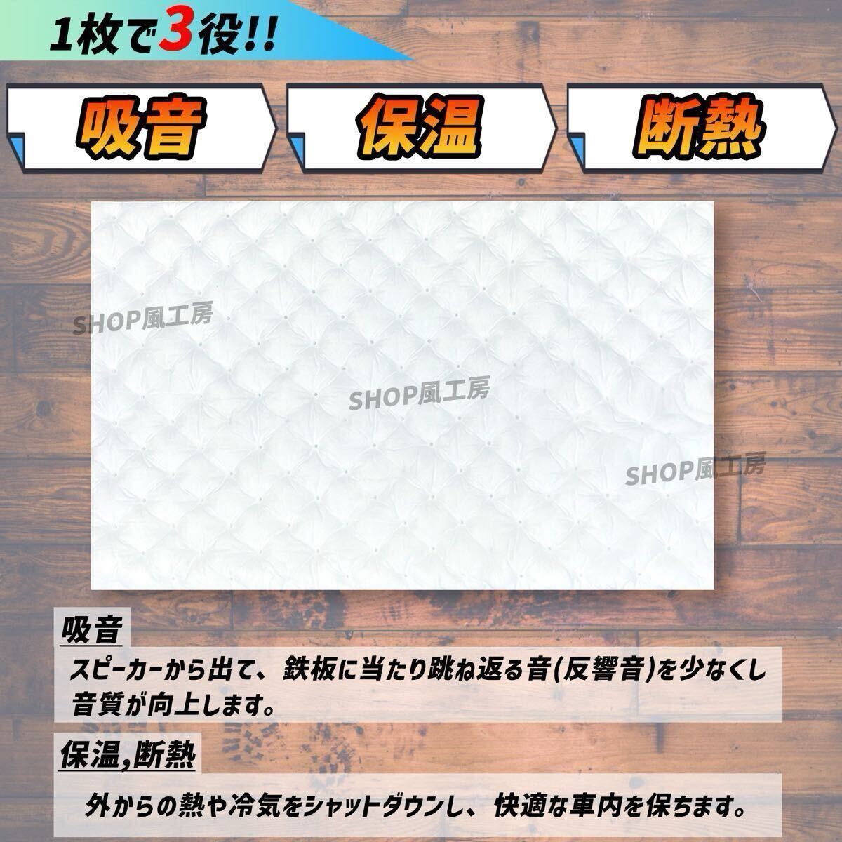 【ビッグサイズ】最新の吸音材2枚セット！デットニングする方を応援！デッドニングシート 【音質(zhì)向上、防音材、遮音材】