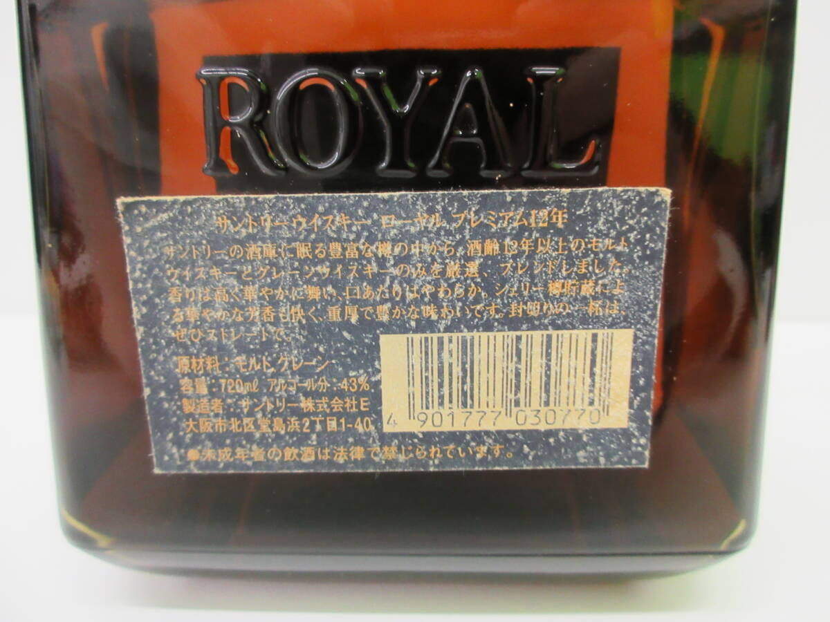4329 酒祭 洋酒祭 サントリー ローヤル 12年 未開栓 720ml 43 4329 酒祭 洋酒祭 サントリー ローヤル 12年 未開栓 720ml 43