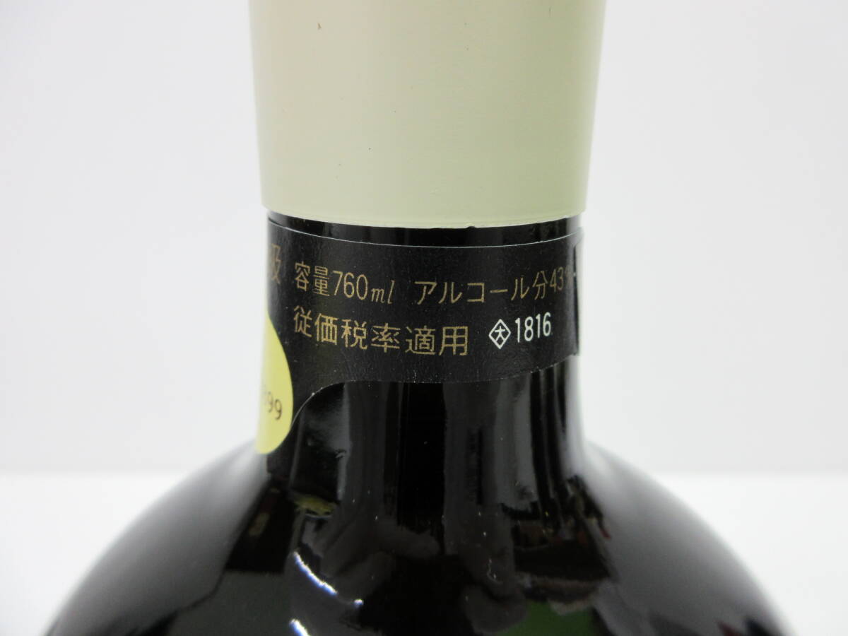 4358 酒祭 洋酒祭 サントリー スペシャル リザーブ ウイスキー 4358 酒祭 洋酒祭 サントリー スペシャル リザーブ ウイスキー